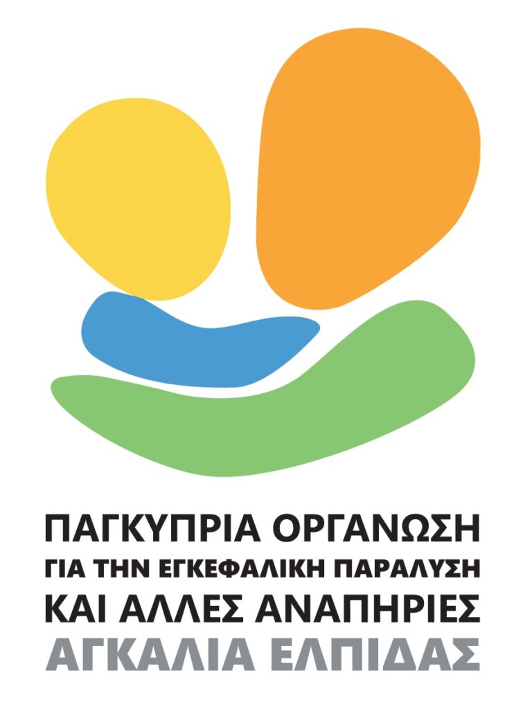 Logo Agalia Elpidas